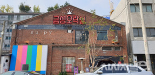 [현장] MZ세대 겨냥한 LG전자 금성오락실···소유보다는 체험