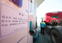 주유소마다 동난 요소수···국내 사재기부터 해결해야