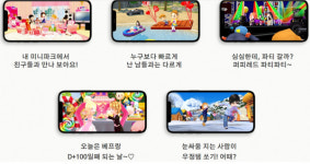 넵튠, 메타버스도 키워야 하는데···게임 추락에 울상