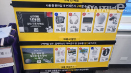 [체험기] 생활밀착형 편의점 CU에서 다이슨 에어랩 빌렸다