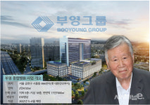 삽만 뜨면 된다···병원 숙원 이룬 이중근 부영 회장