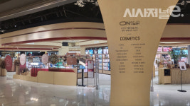 [사라지는 로드숍-上] 온앤더뷰티 롯데온 구원투수 될까