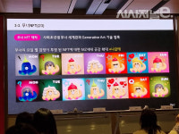 선택과 집중 LGU+, 직장인·키즈 특화 메타버스 서비스 공개