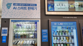 [영상] GS25, 미래형 편의점 DX LAB점 열었다