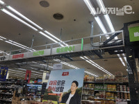 롯데글로벌로지스(전남87배5096) | 배송체계 손보는 롯데온, 실적 개선 가능성은