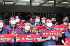 농협·우리銀 불참 금융노조 총파업 동력 흔들···민심 외면 왜?
