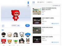 [게임 돋보기] 넥슨 게임 캐릭터들이 한자리에···넥슨타운 공개