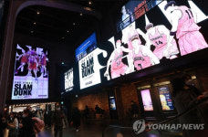 농구용품·만화책 폭발적 인기···유통업계로 번진 슬램덩크 열풍