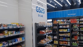 [현장] 테이크앤고 GS25, 하이패스처럼 들고 나가면 끝