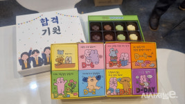 [about 초콜릿·下] 제로 열풍 탑승, 씨앤지 초코에 건강 더하다