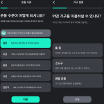 [루키스타트업 체험기] 헬린이 위한 오늘의 운동은?···개인 맞춤형 운동 코치 플랜핏