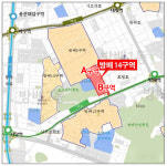 멈춰선 방배14구역 사업 재개···방학·주말 열일 약속