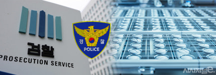 검·경 경보제약·일양약품 압수수색에 제약업계 촉각···연초부터 왜?