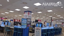 [현장] 50만원 준다더니···전환지원금 겨우 3만원
