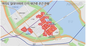 첫 사업지부터 박터지네···수주 격전지로 떠오른 여의도