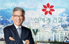 계륵 신세 신세계건설, 수장 교체에도 잿빛 가득