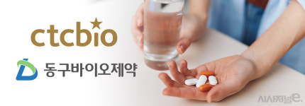 조루복합제, 연간 200억 매출 올릴까···씨티씨와 동구바이오가 영업 분담