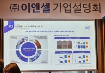 CGT CDMO 신흥 강자 이엔셀 코스닥 IPO 노크