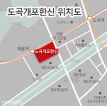 다윗과 골리앗 싸움···도곡개포한신, DL vs 두산 승자는