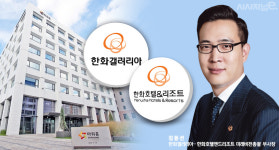 (주)아워홈 한화솔루션 여수1공장점 | [넥스트 유통-⑤] 한화 김동선의 베팅···1.5조 투입해 아워홈 인수?