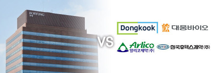 보령, 카나브 복제약社에 내용증명···2심 결론 후 출시되나