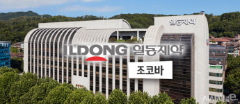 코로나 확산 조짐···화이자 팍스로비드·일동제약 조코바 주목