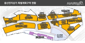 디지털 성지 용산전자상가, AI·ICT 거점으로 탈바꿈