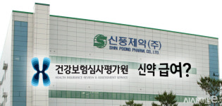 신풍제약 빨리 신약 출시해 LG화학과 경쟁해야 되는데