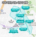 19년 만에 빛 보는 거여·마천···개발 퍼즐 착착