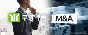 M&A 고심 부광약품, 제약사 인수할까···자금도 주목