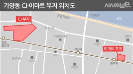 현대건설, 가양동 지산 포기 수순···CJ·이마트 부지 아파트로