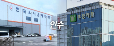 [단독] 부광약품, 회생 밟는 한국유니온제약 인수 돌입