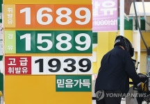주유소 기름값 9주 연속 하락···