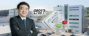 김선진 코오롱생과 대표 연임 가능성은?···TG-C 역할 주목