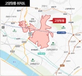 은평·마포 옆 동네가 이 가격?···고양창릉 4000가구 풀린다