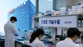 한미약품, 릴리에 1.9조 신약 기술수출···아리바이오 이은 대형규모