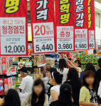 눈 뜨고 당하는 개인정보 동의서, 이젠 안녕~