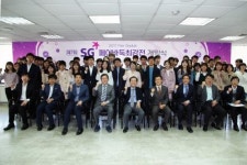 제7기 SG배 페어바둑최강전, 반상 최강의 커플을 찾아라