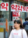 한국 줄기세포치료제 임상연구 세계 2위