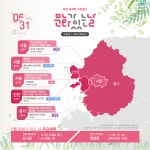 직장인들 직접 찾아가는 직장배달 콘서트 등 5월 문화가 있는 날
