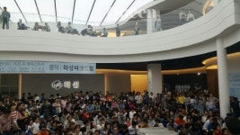 대구 봉덕화성파크드림 성황리 개관,  영종하늘도시 화성파크드림 실수요자 중심 관심증가