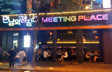 전주 신시가지 맛집 만남의광장 전북도청점, 여름 썸머 이벤트 실시