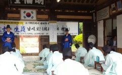 영천향교, 관내 고등학생 50여명을 대상으로 전통과거시험 재현