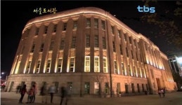서울도서관, 옛 서울시청의 재발견