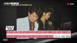 '강적들' 이준석, 최태원 회장 