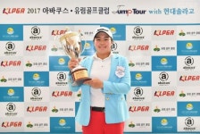 장타자 김스텔라, KLPGA 2017 아바쿠스-유림골프클럽 점프투어 with 현대솔라고 10차전 우승