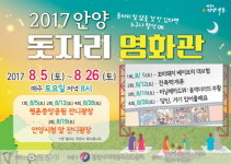 돗자리 들고 영화보러 가자