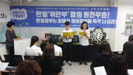 통영거제시민모임, 시민기억행동 정의의 날갯짓 1945! 개최