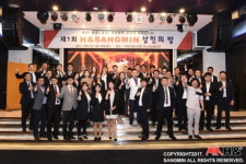 (주)에이치앤 상민통운, 소속차주에 특별한 복지 서비스로 만족도 높여...