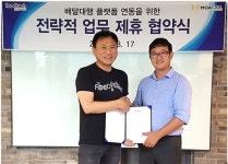인비즈소프트 모아콜, 주문배달 중개플랫폼 ㈜푸드테크와 업무협약(MOU)체결